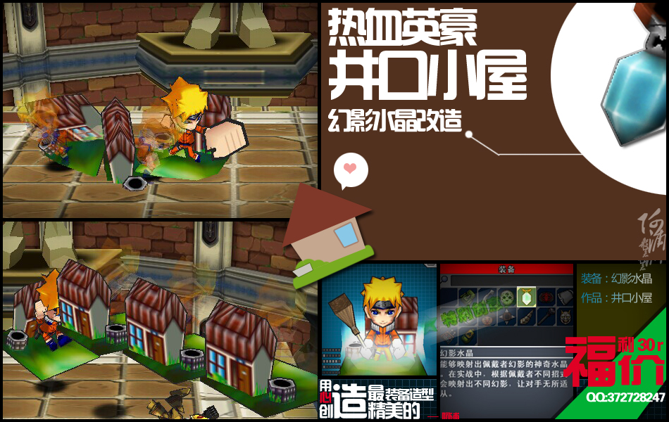 ��ѪӢ������1357