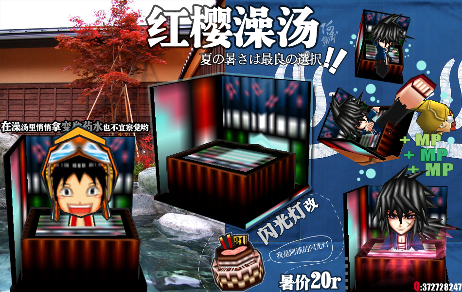 ��ѪӢ������1356