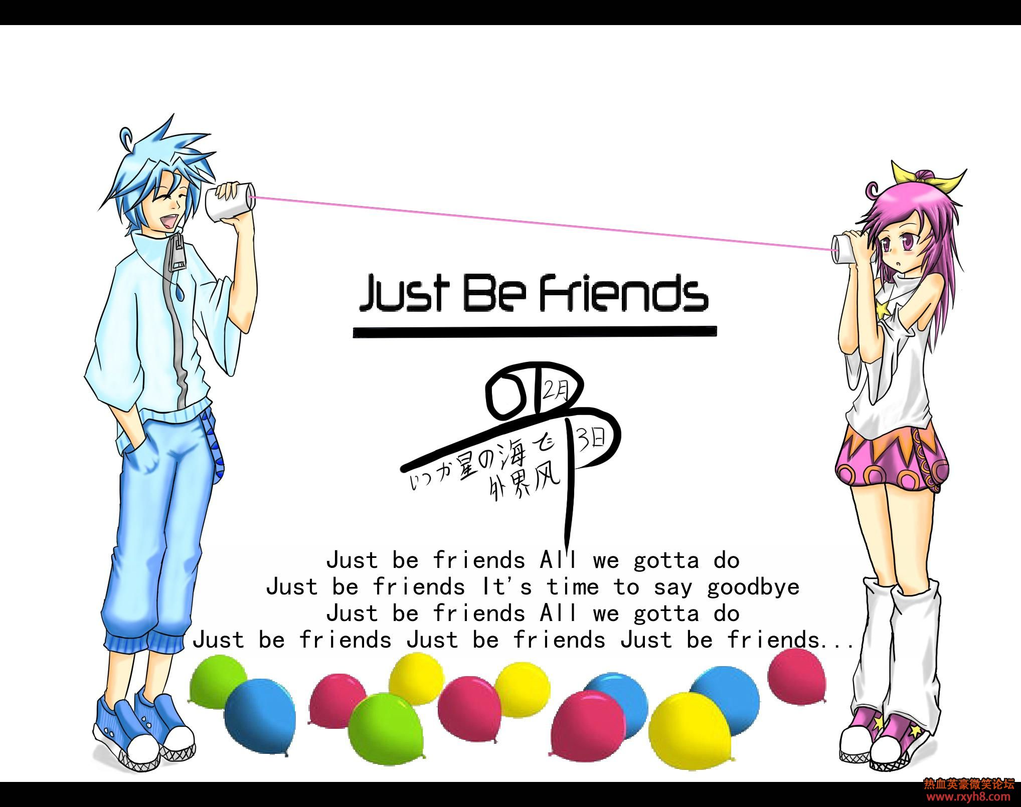 Just Be Friends-ӡɣ.JPG