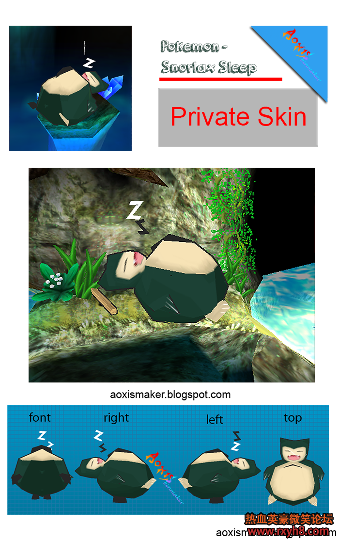 Pokemon - Snorlax ( Sleep )2.png
