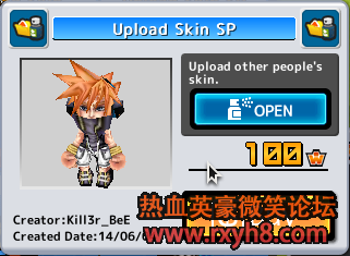 Neku.png