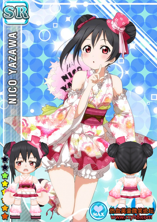 Lovelive!ʸݿ ԡX.png