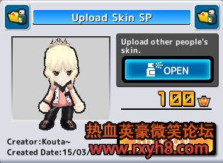 skin ren1.png