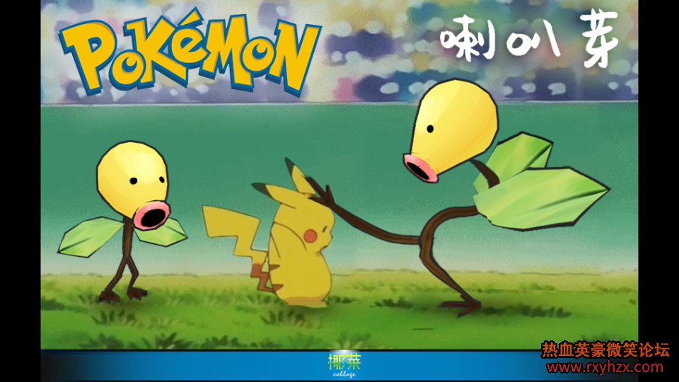 ��Ҭ�ˡ���Ҭ�����͡��Ա����͡�����ѪӢ��������ѿ ����չʾ-1.png