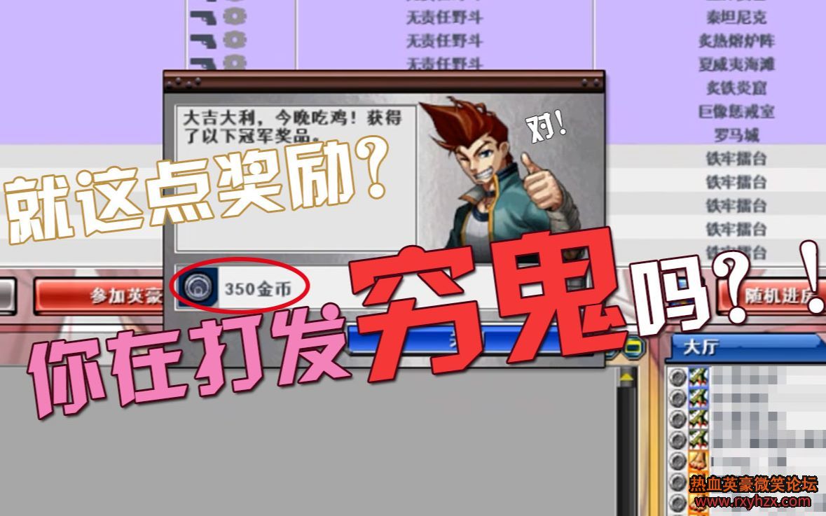 ������ѪӢ�� Getamped ��Ӣ��ս���ǵ��£���͸��������-1.jpg