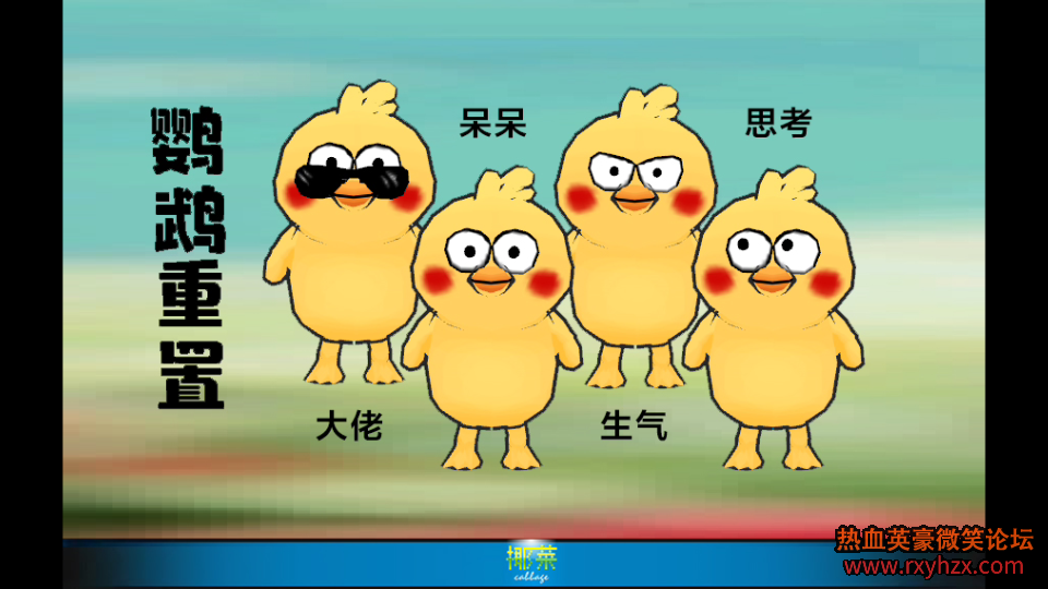 ��Ҭ�ˡ���Ҭ�����͡��Ա����͡�����ѪӢ�������� ����չʾ-1.png