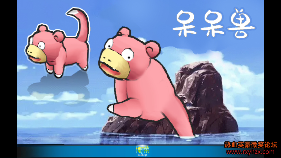 ��Ҭ�ˡ���Ҭ�����͡��Ա����͡�����ѪӢ���������� ����չʾ-1.png