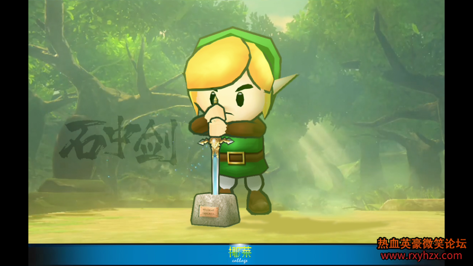 ��Ҭ�ˡ�����ѪӢ����ʯ�н� װ�� ����ʾ-1.png