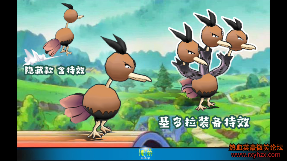 ��Ҭ�ˡ���Ҭ�����͡��Ա����͡�����ѪӢ�������� ����չʾ-1.png