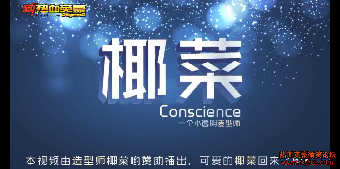 ��˳��60֡����ѪӢ�� ��Ҭ��������ɵȱ���߼���  2015��8��-1.png