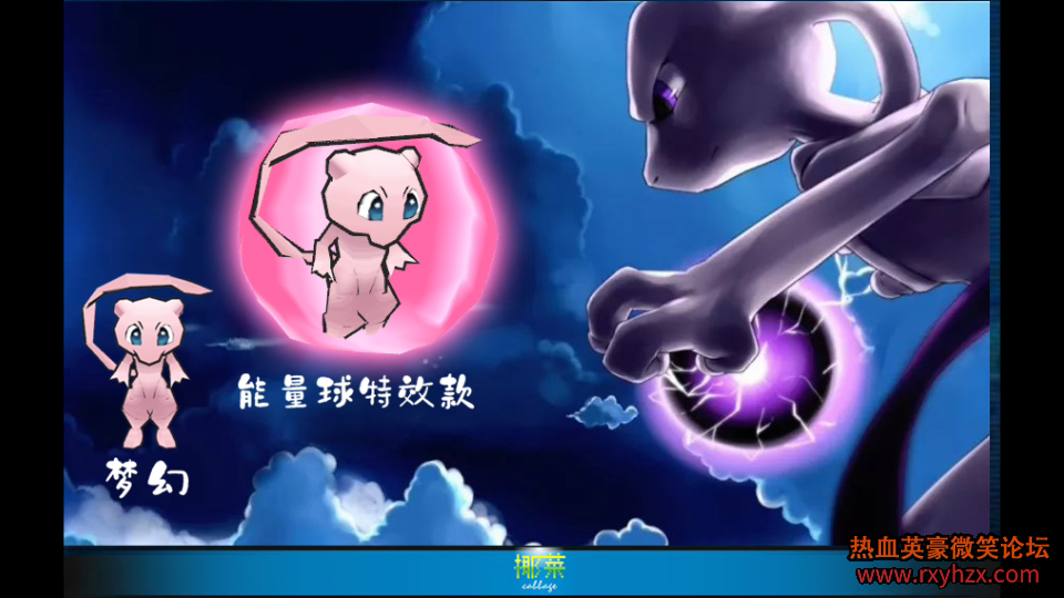 ��Ҭ�ˡ���Ҭ�����͡��Ա����͡�����ѪӢ�����λ����� ����չʾ-1.png