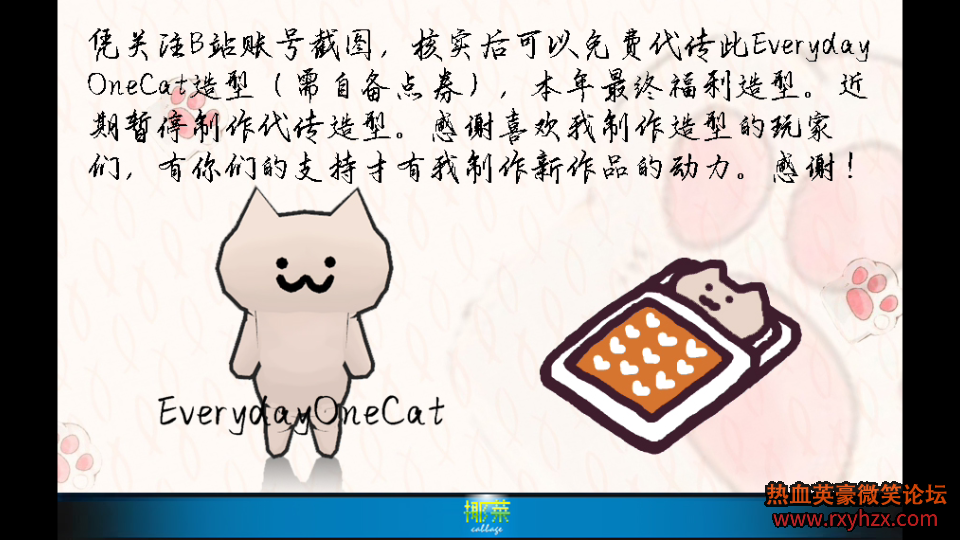 ��Ҭ�ˡ���Ҭ�����͡��Ա����͡�����ѪӢ����EverydayOneCat���� ����չʾ-1.png