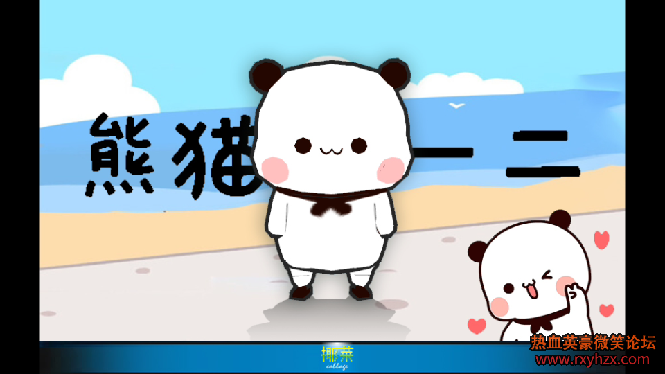 ��Ҭ�ˡ���Ҭ�����͡��Ա����͡�����ѪӢ������èһ������ ����չʾ-1.png