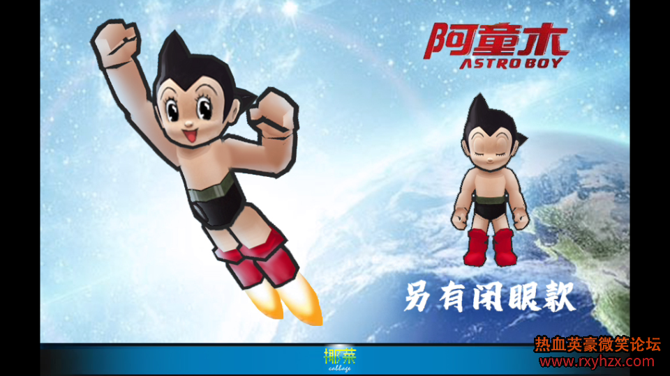 ��Ҭ�ˡ���Ҭ�����͡��Ա����͡�����ѪӢ������ͯľ���� ����չʾ-1.png