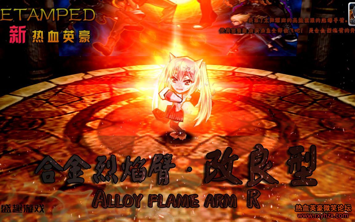 ������ѪӢ�� Getamped ������֮�֡��Ͻ������R ʵս��-1.jpg