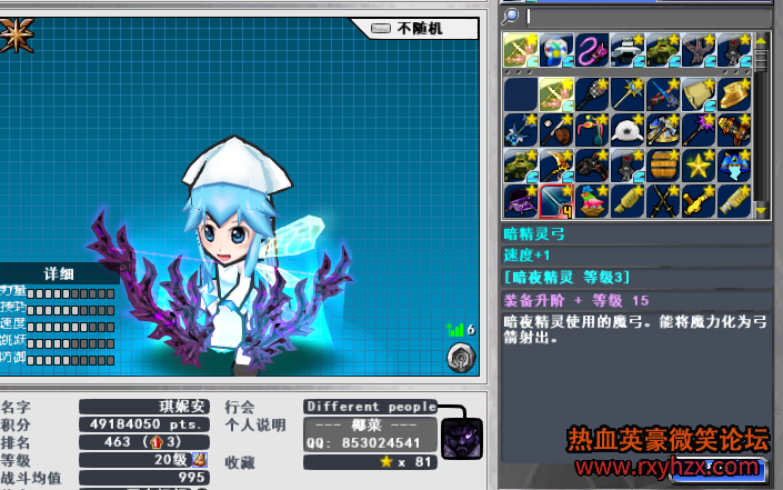 ����ѪӢ��|Ҭ�ˡ������鹭 9�׶� ֱ�� 15�׶�-1.png