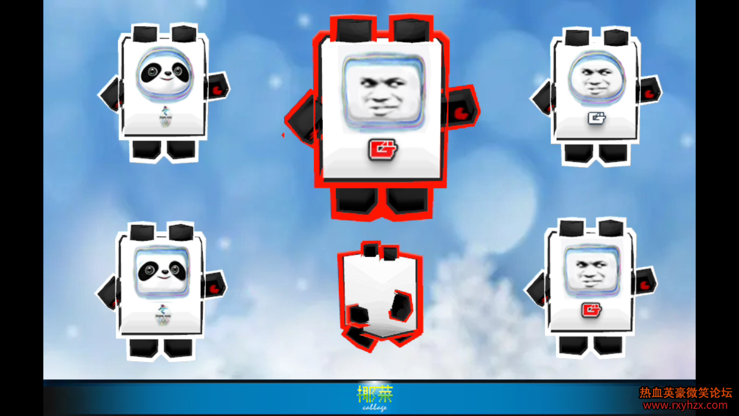 ��Ҭ�ˡ���Ҭ�����͡��Ա����͡�����ѪӢ�������ն����� ����չʾ-1.png