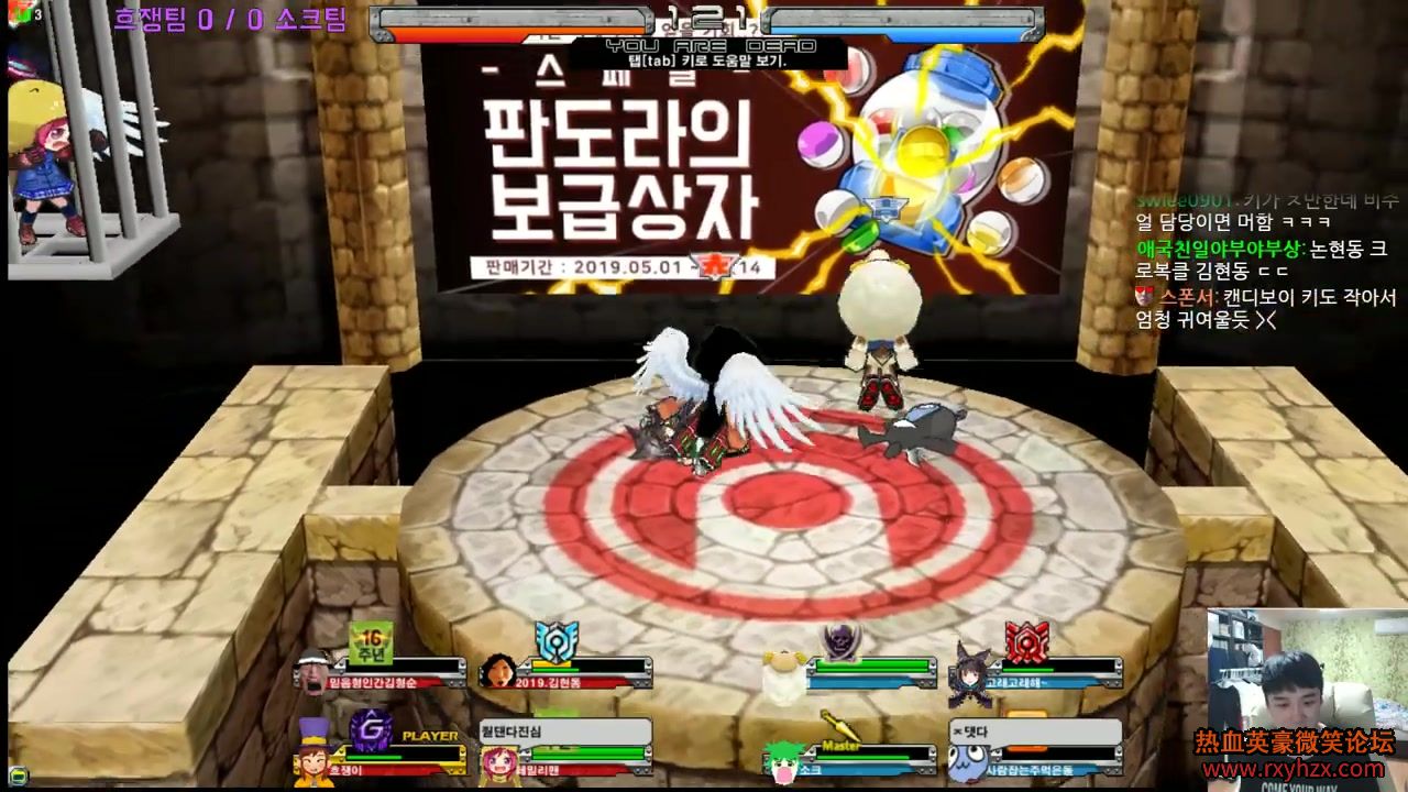 ����ѪӢ����¼����Ƥ����ս��VS�ɳ���ս�� 44������-1.jpg