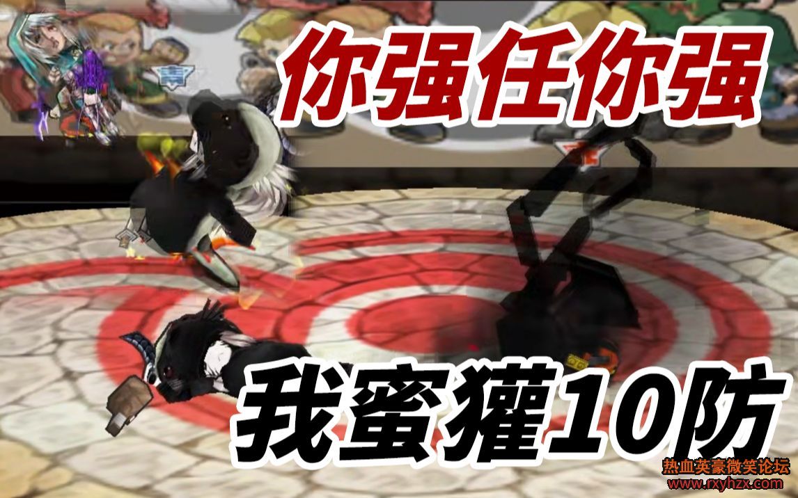 ������ѪӢ����Getamped���й���˵���ؿ����ˣ�����ֱ������ǿ�� 10�����50ն��-1.jpg