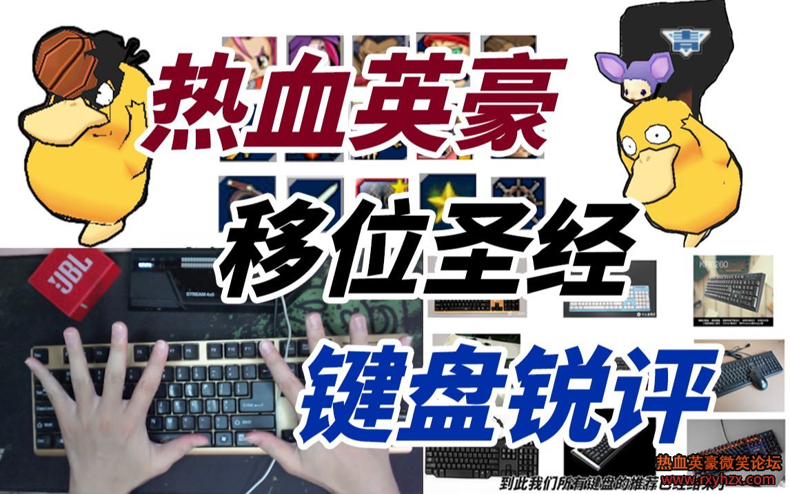 ������ѪӢ����Getamped������λʥ����ʼ�ˡ�9��������� ��ʦ�ĵ÷���-1.jpg