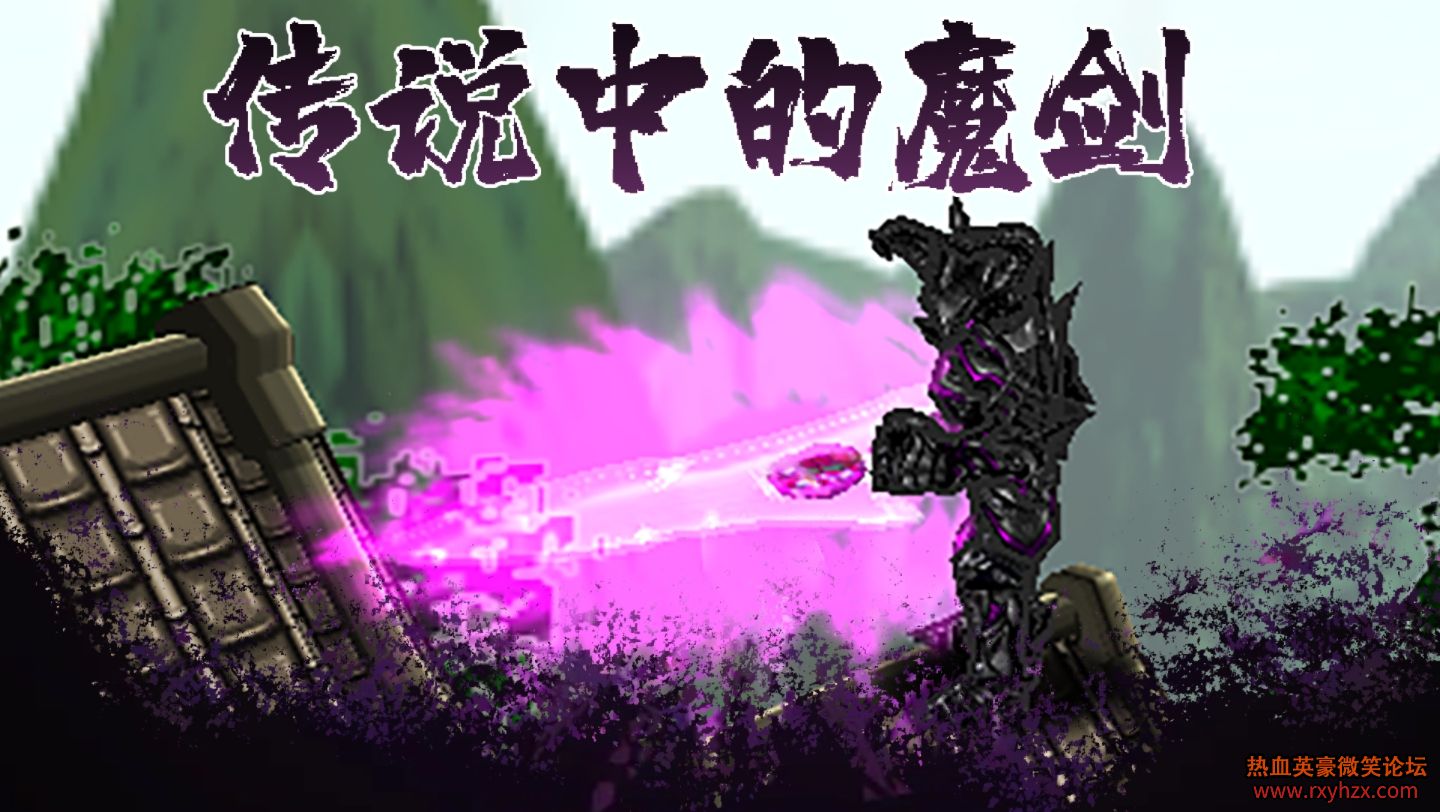 ����ѪӢ��Ҭ�ˡ�ʼ��Ӣ�� ��˵�е�ħ��-1.jpg