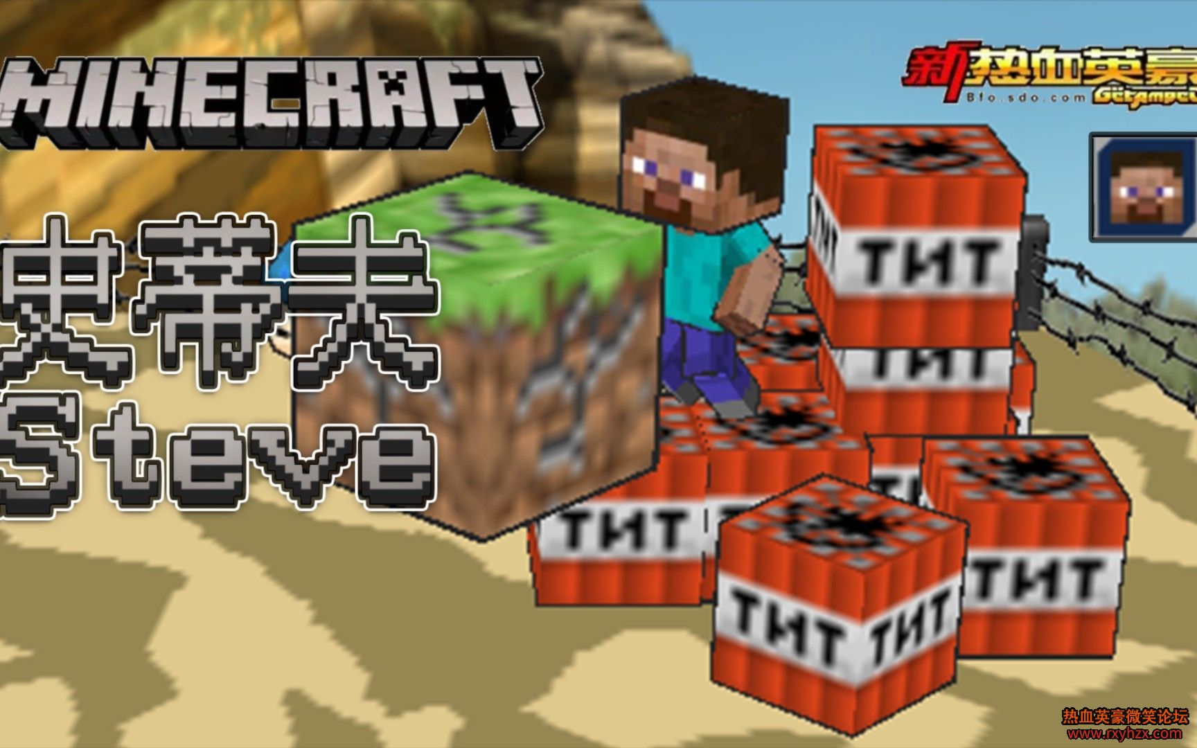 ����ѪӢ��Ҭ�ˡ�Minecraft ʷ�ٷ� װ��-1.jpg