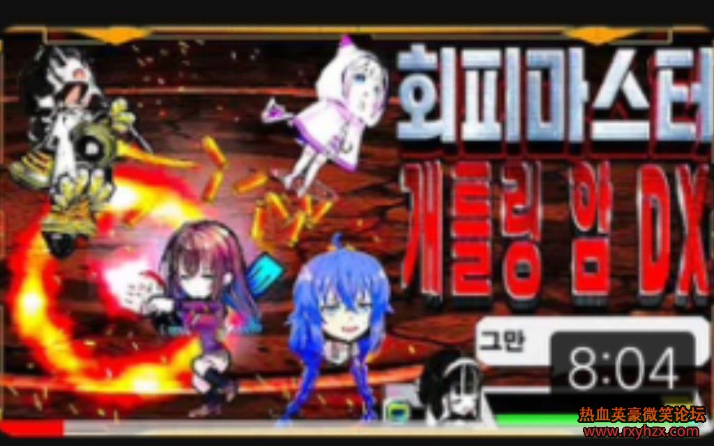 ������ѪӢ��:��������.DX 1v1ʵս-1.jpg