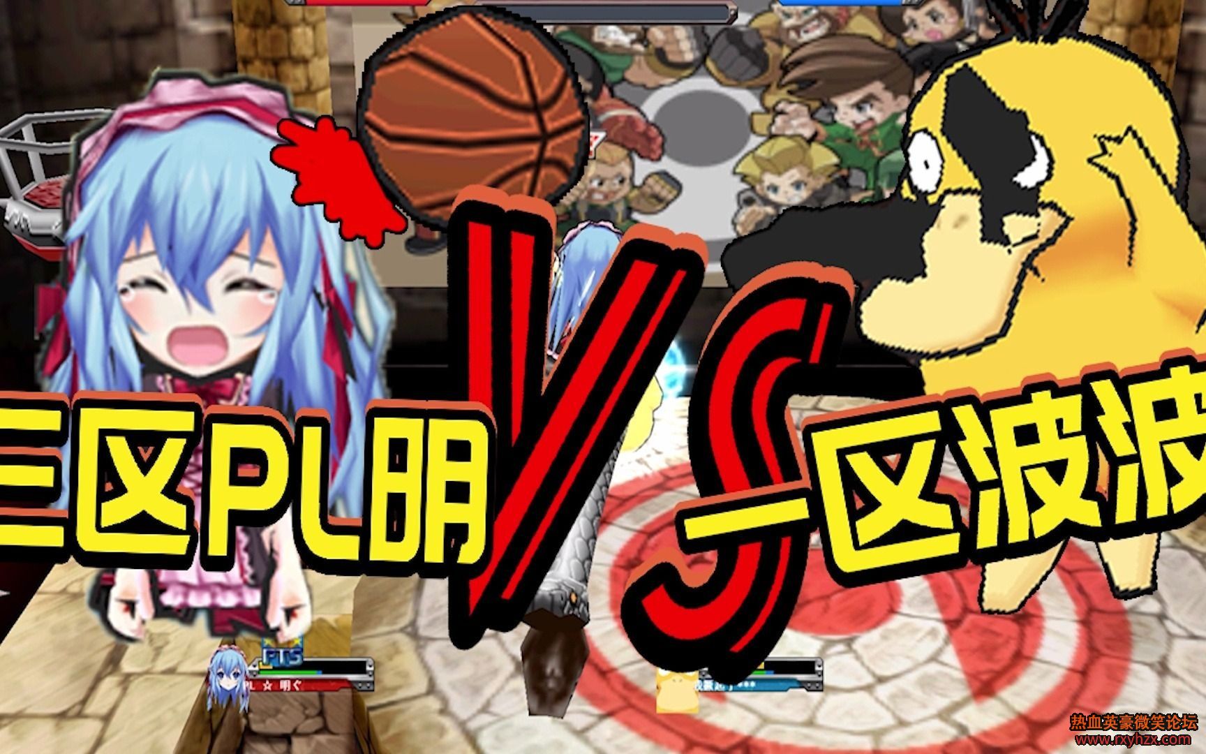 ������ѪӢ����Getamped������PL��VSһ������ ÿһȭ������Ĵ�������Ѫ�ְԸ��۷�����ս��-1.jpg