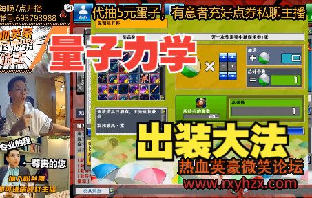 ����ѪӢ������ �� �� �� ѧ �� װ �� �� ����-1.jpg