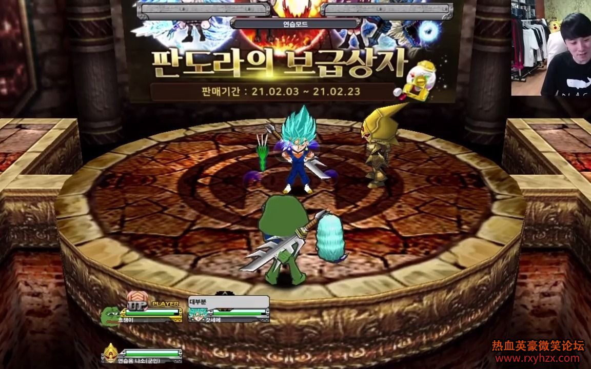 ����ѪӢ����¼������֧��ר���� ��Ƥ����¼����-1.jpg