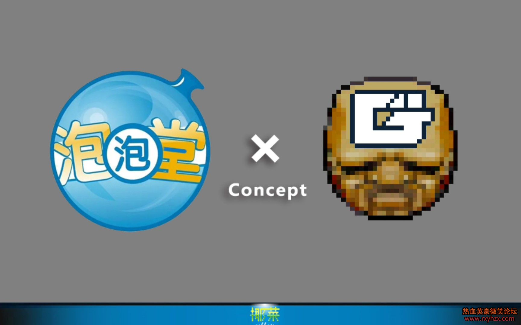 ����ѪӢ��Ҭ�ˡ������ã�������ѪӢ�� ը��С�� ��-1.jpg