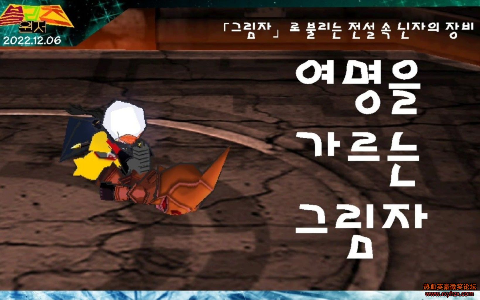 ������ѪӢ����װ:�̵� ��&amp;��� ǿ����-1.jpg