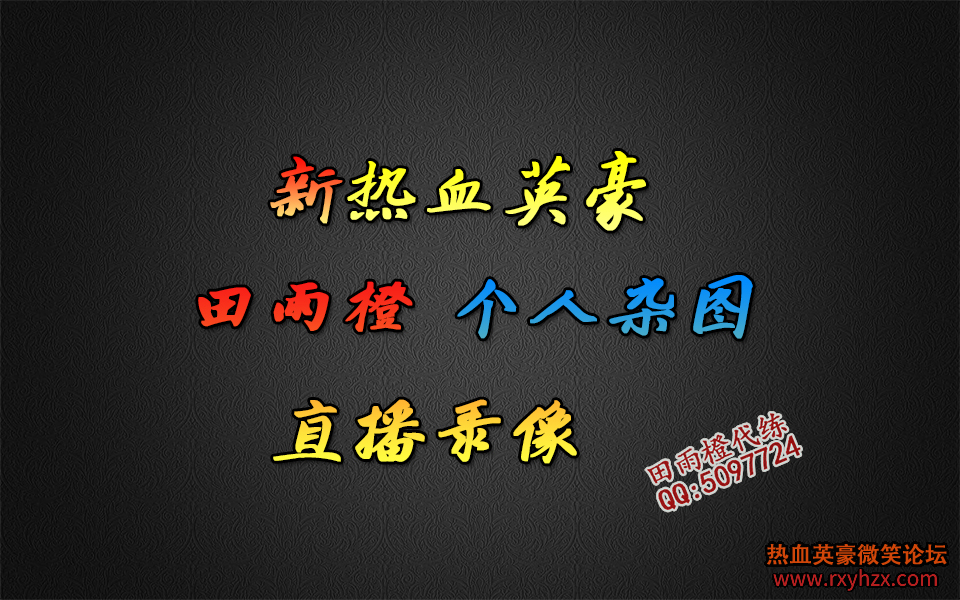 ����ѪӢ�� 7/12 ��ͼ-1.png