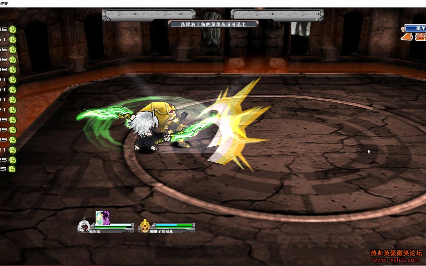 ��ѪӢ�� ����˫�� ���� չʾ-1.jpg