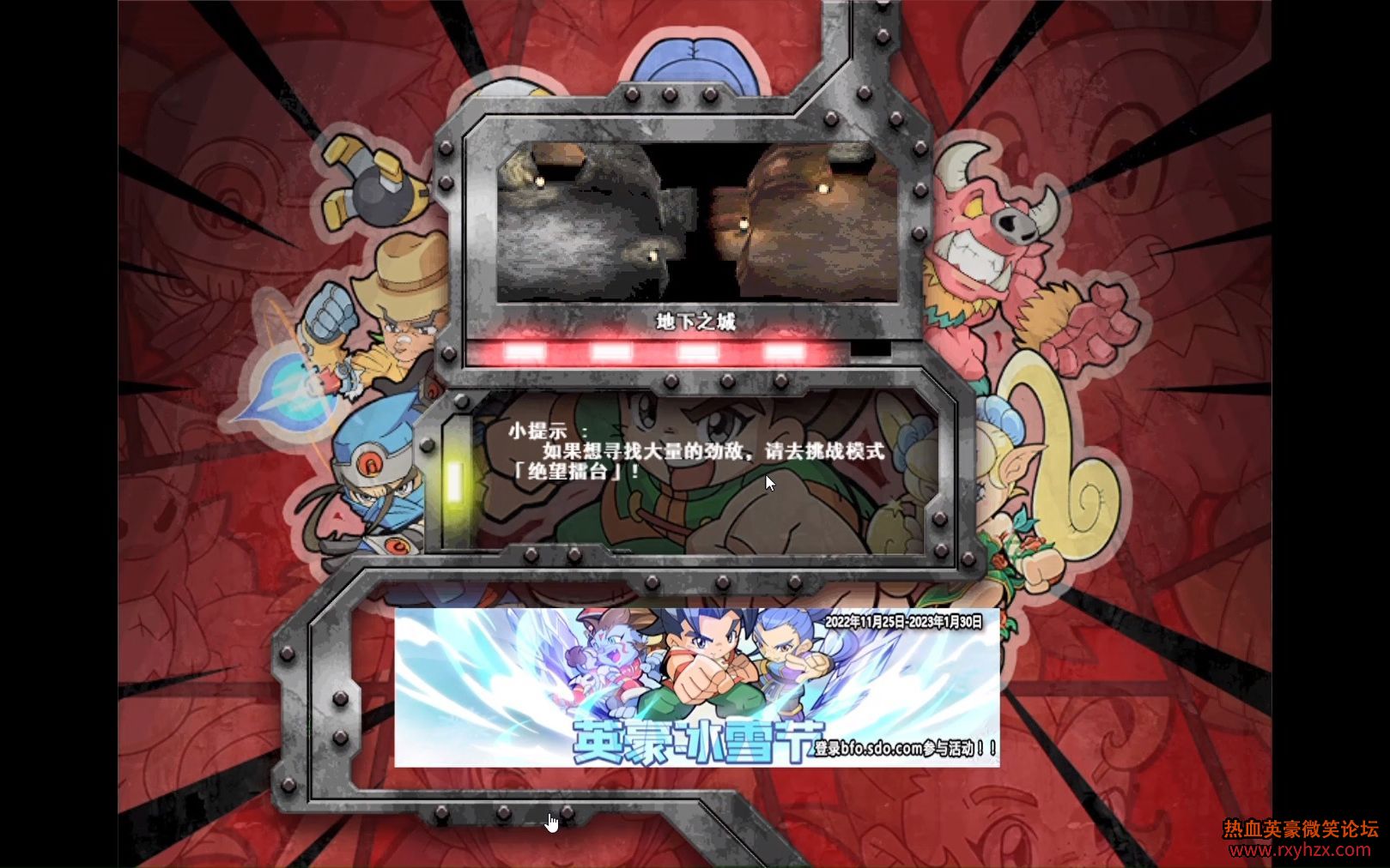 ����ѪӢ��PK ���� ��־��-1.jpg