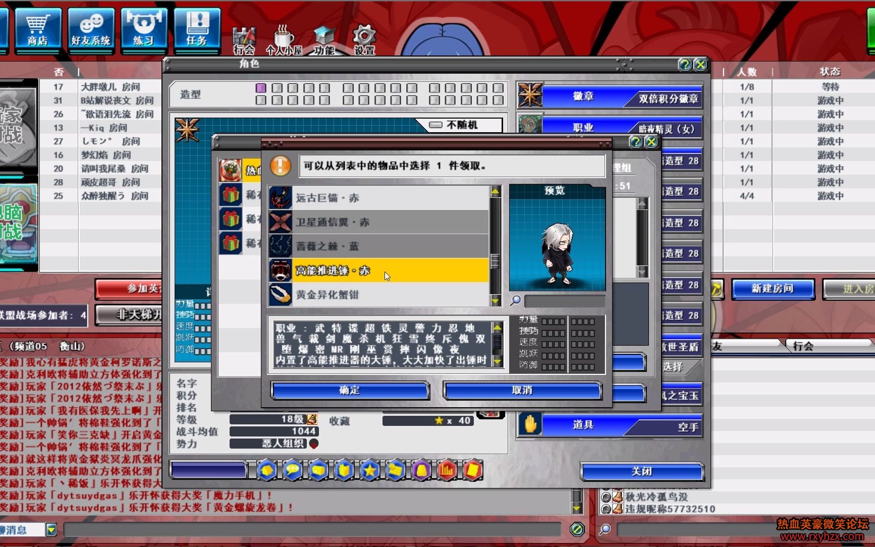 ����ѪӢ�� �ع���� ��Ѫװ�����-1.jpg