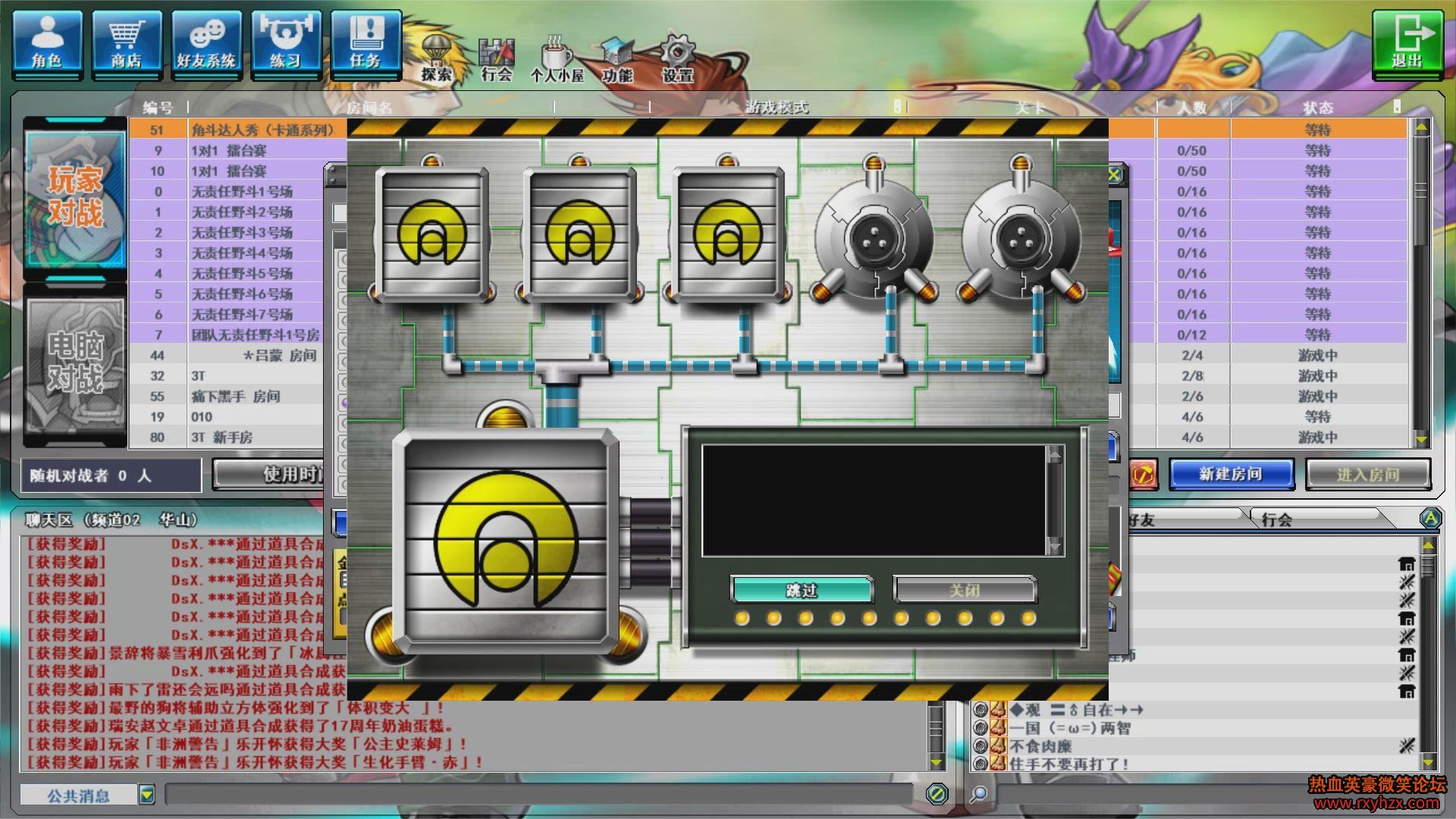 ��ѪӢ��17���� 2020-08-15 ����ǿ��-1.jpg