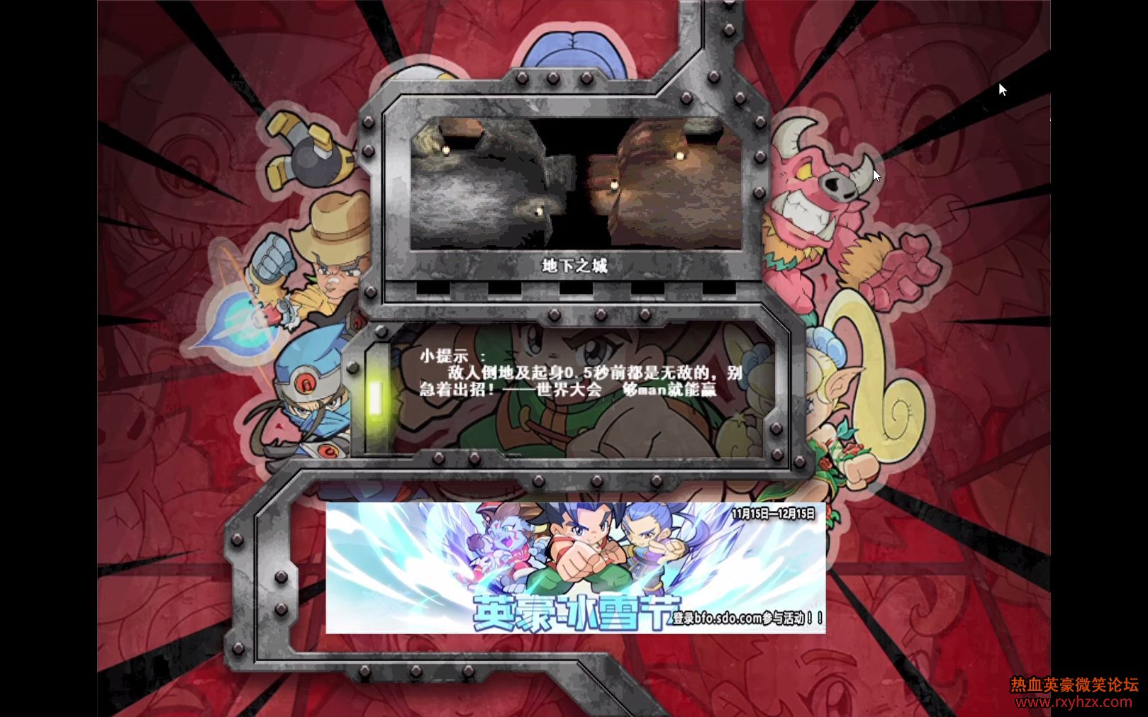 ��ѪӢ����������  ��־�� PK����-1.jpg