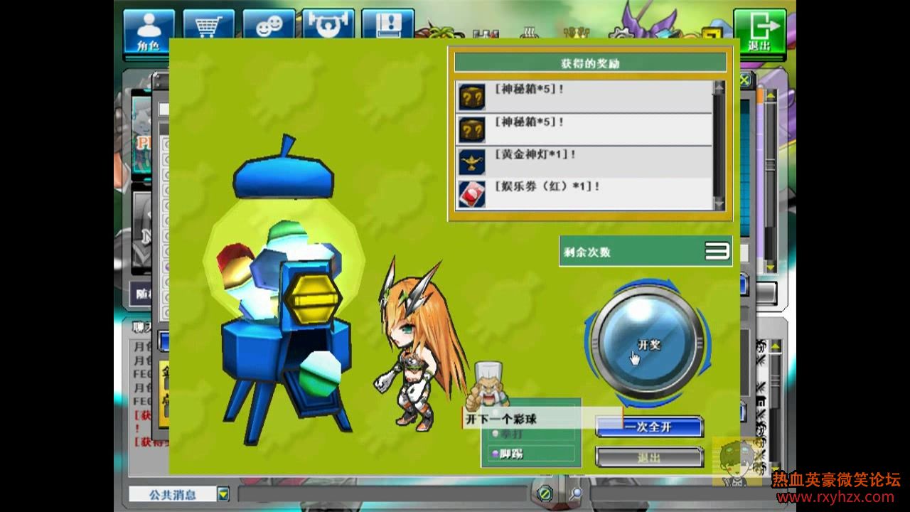 ���������ķ���֮���� | ����ѪӢ��-1.jpg