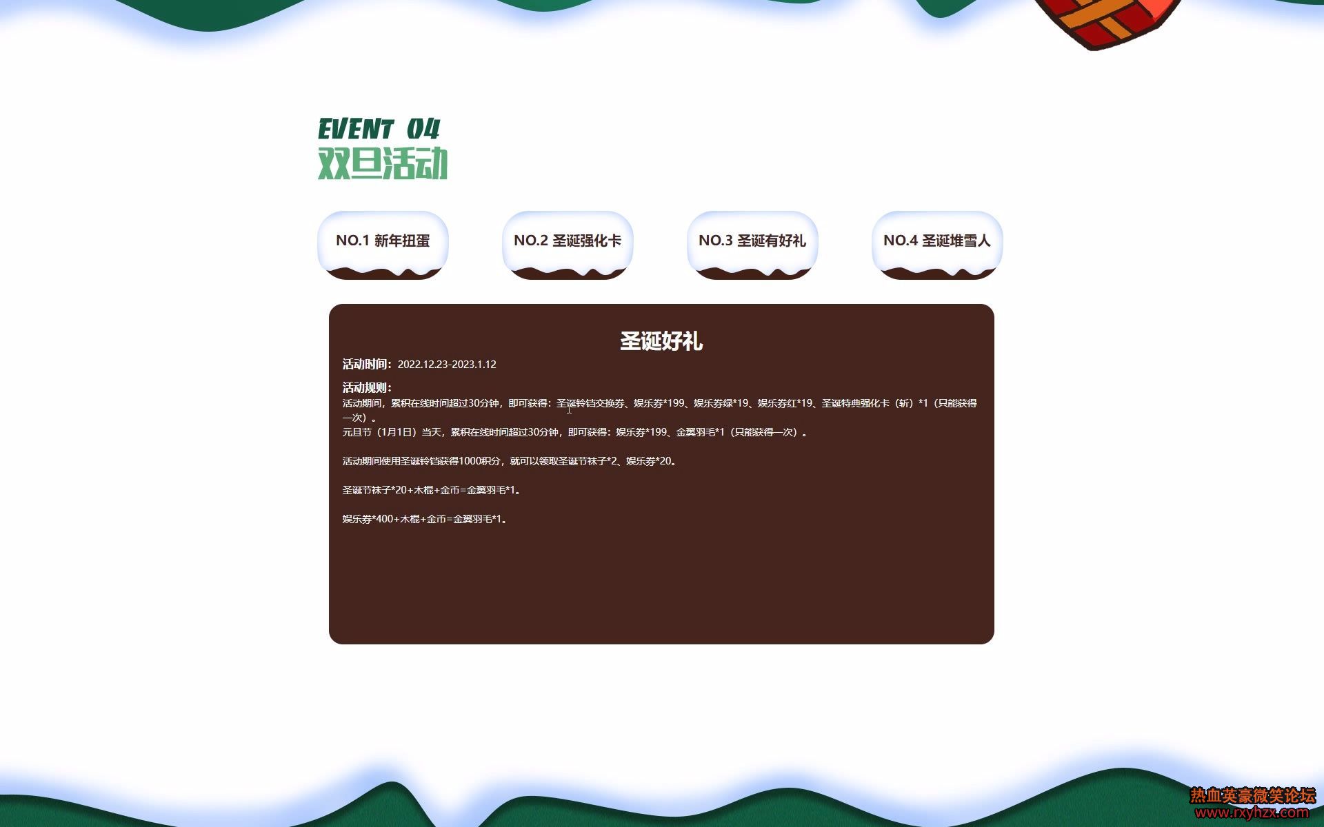 ����ѪӢ�� �ٱ�Ԫ�������-1.jpg