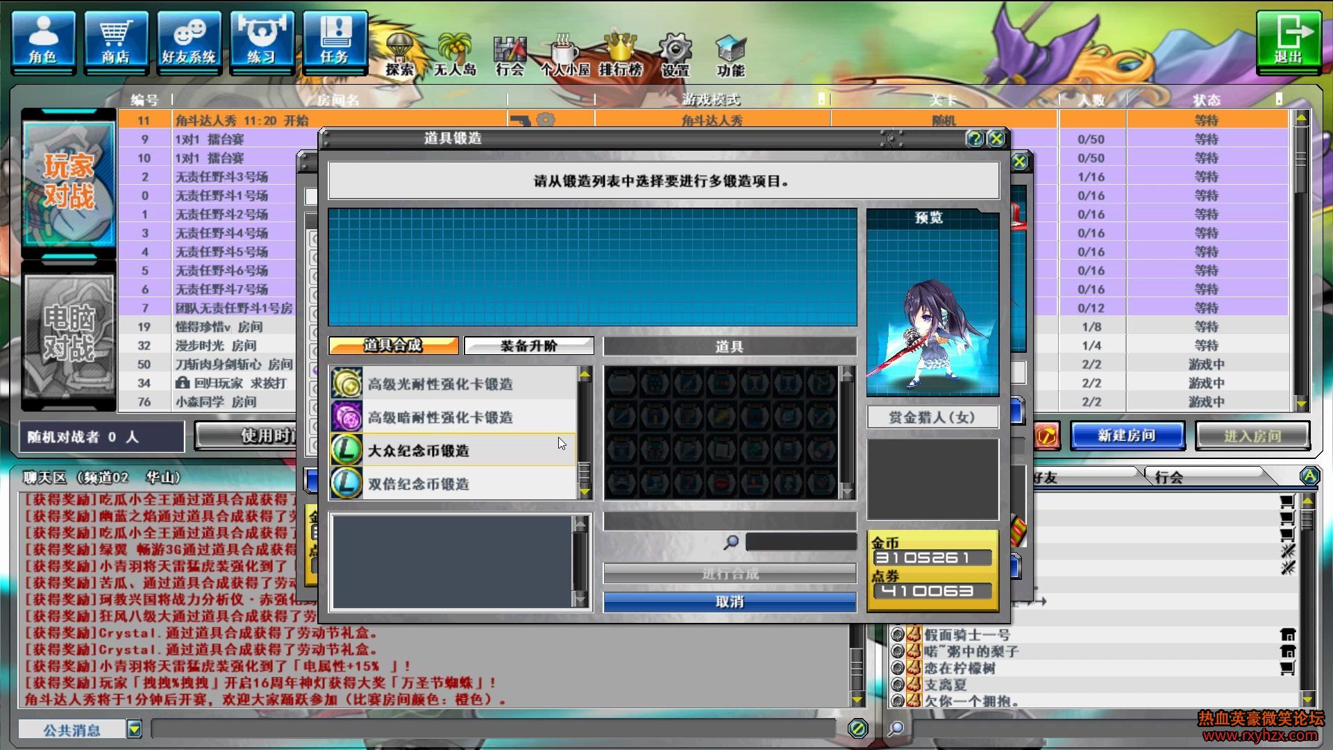 ��ѪӢ�� 51�Ͷ��ںϳ�-1.jpg