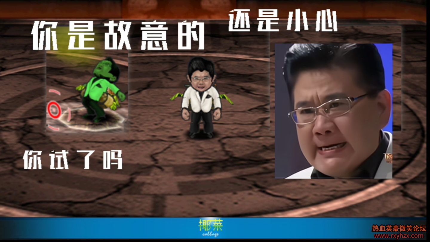 ����ѪӢ��Ҭ�ˡ���ת����ί ��˵���⻹�ǲ�С��-1.jpg