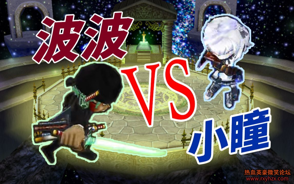 ѪӢGetampedӢ㽫  VS Сͫ ֢״-1.jpg
