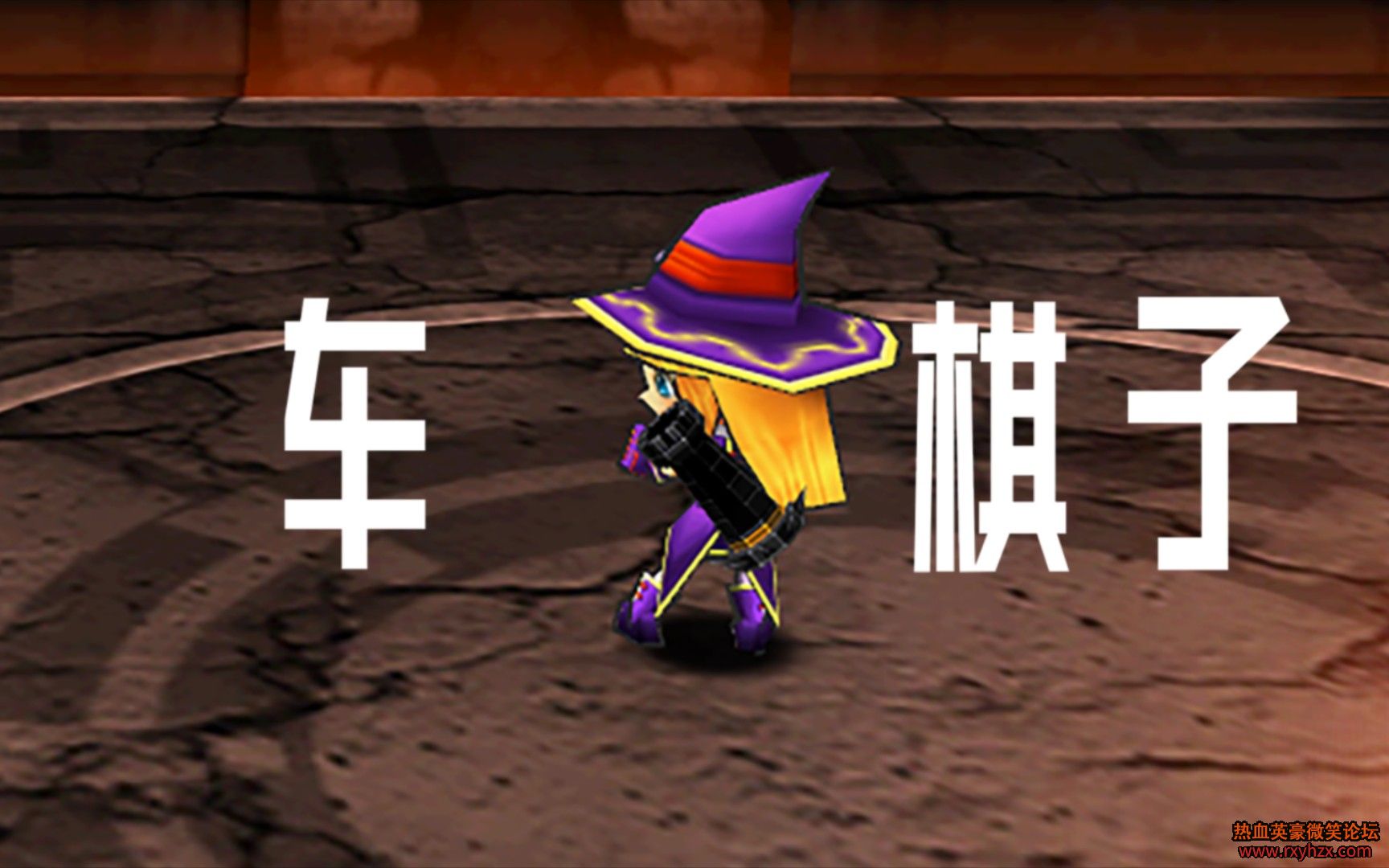 ����ѪӢ��Ҭ�ˡ������� С���� ��չʾ-1.jpg