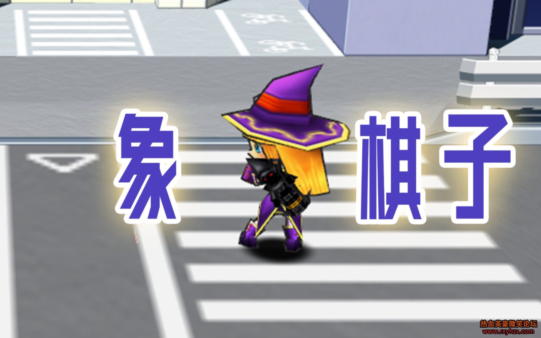 ����ѪӢ��Ҭ�ˡ������� С���� ��չʾ-1.jpg