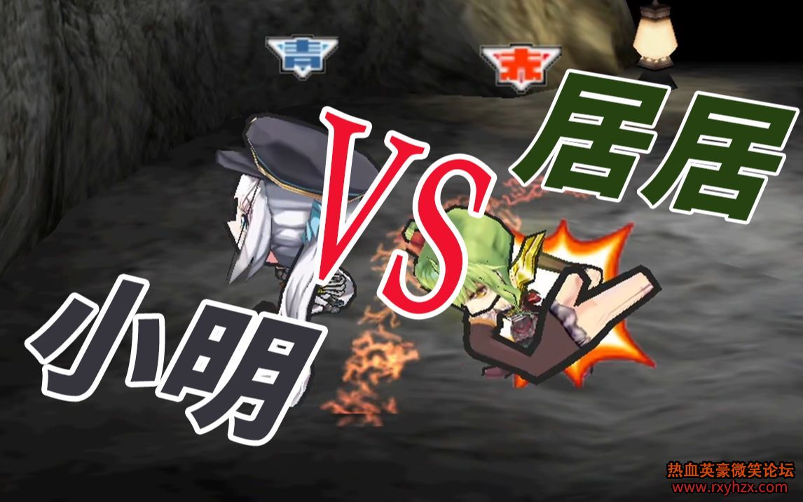 ������ѪӢ����Getamped����Ӣ���㽫���Ӿ� VS С��-1.jpg