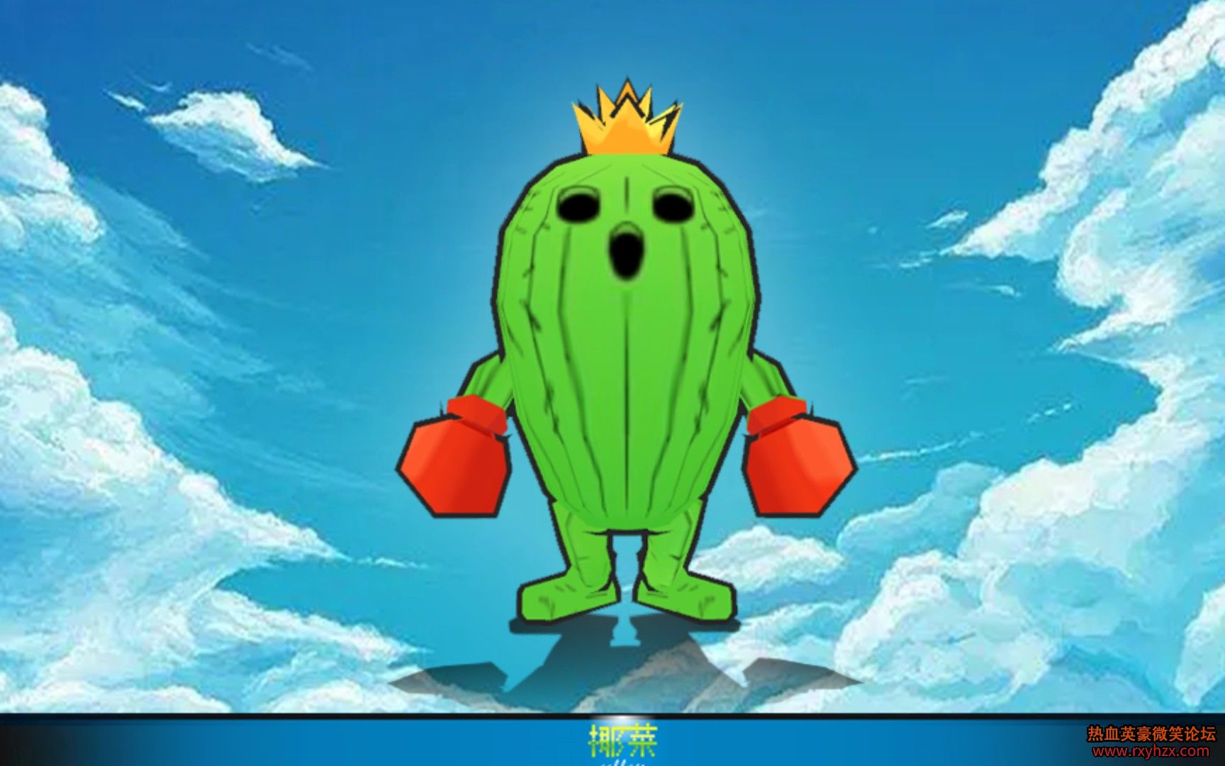 ����ѪӢ��Ҭ�ˡ��������� ���� չʾ-1.jpg