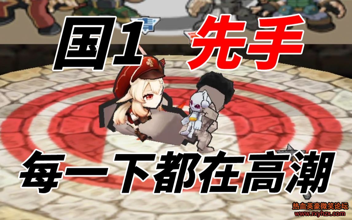 ������ѪӢ����Getamped������ץ��ÿһ�¶��ڸ߳� ������һ�������Ƕ�ͽ������ħ�˰�����������-1.jpg