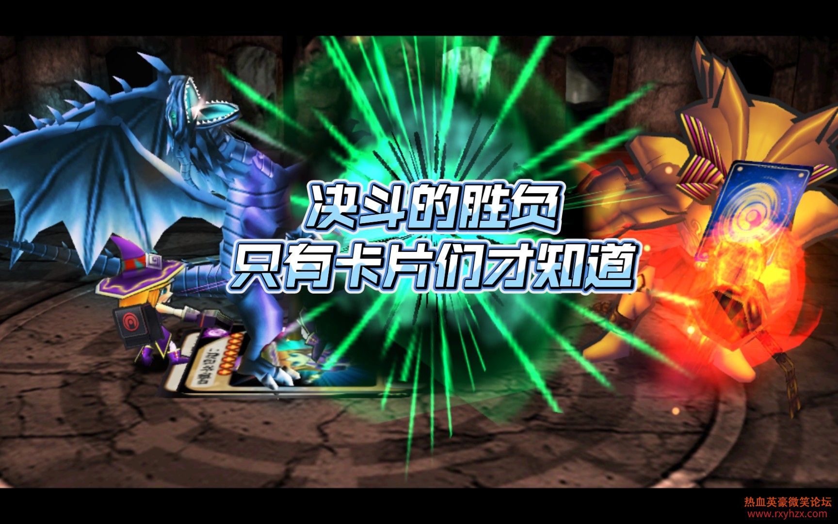 ����ѪӢ��Ҭ�ˡ���Ϸ�� ���� ��ѪӢ��-1.jpg