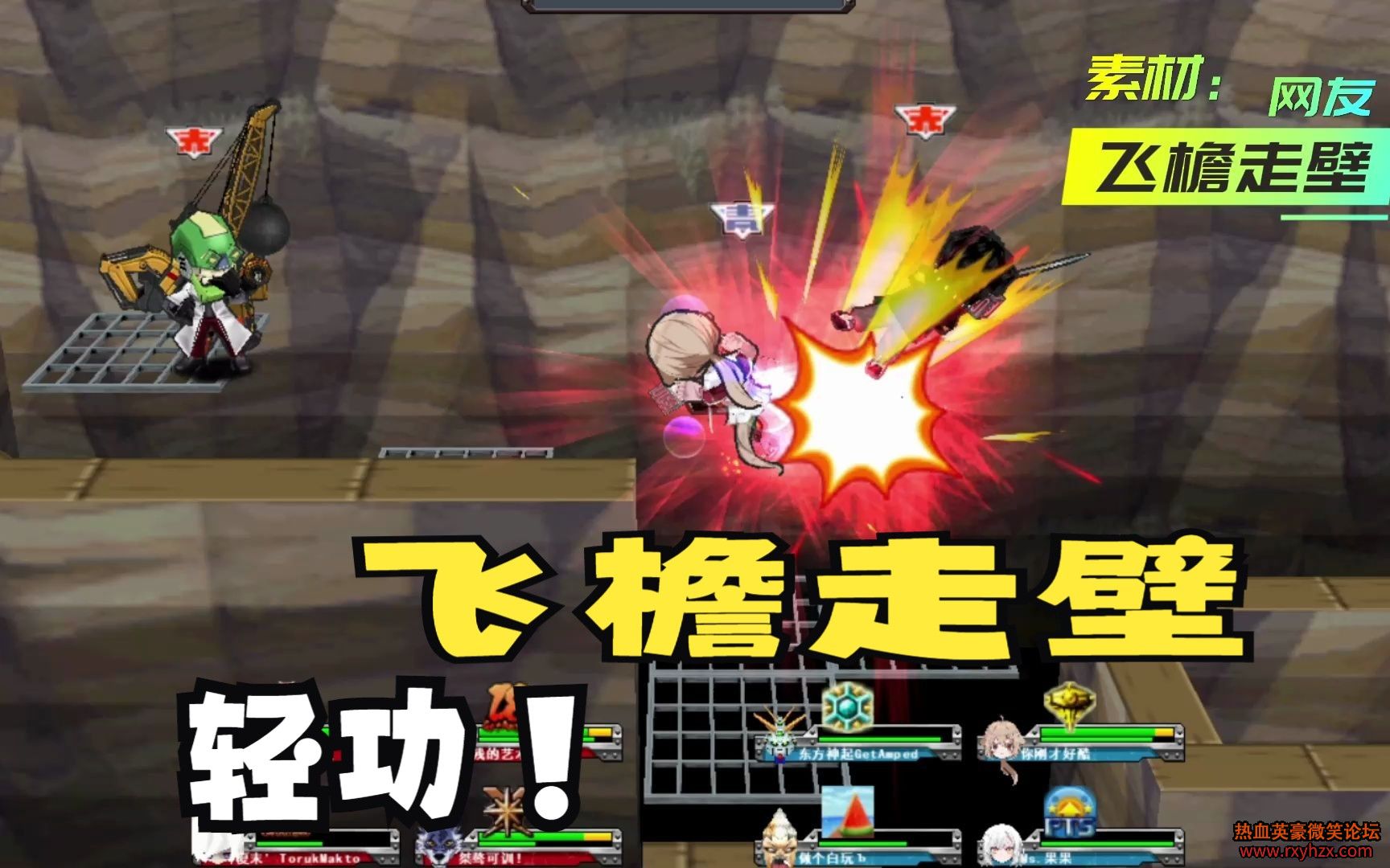 ���������ǡ�����Ϸ ��ѪӢ�� ���� ��������Ṧ-1.jpg